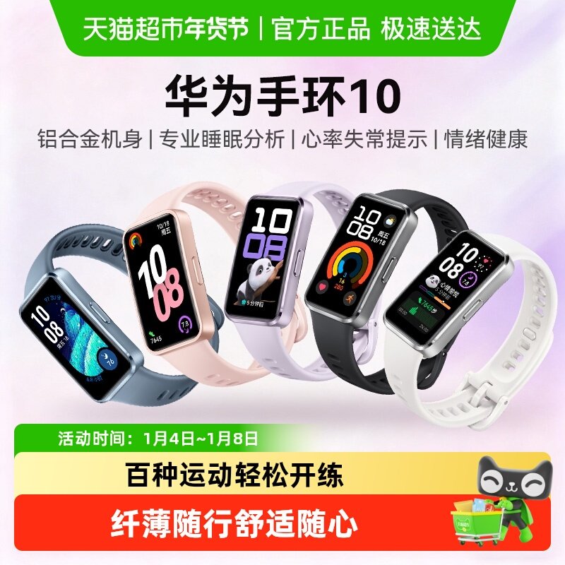 ��Ϊ�ֻ�10�����˶��ֻ���Ů��֧��NFC���������ֻ���ѧ����Ů 192Ԫ