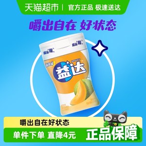 益达无糖蜜瓜味口香糖98g×1瓶