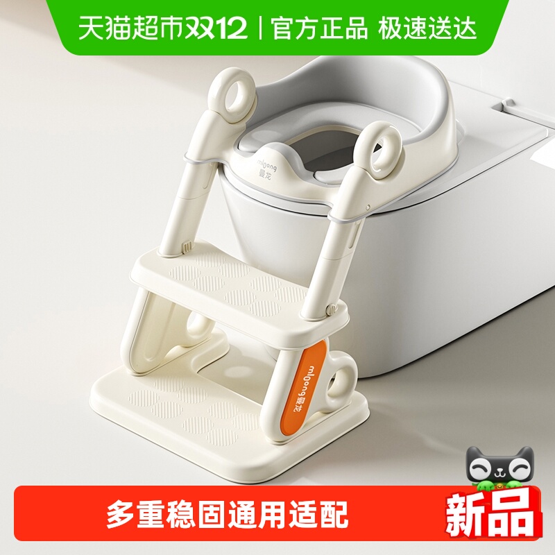 曼龙阶梯式马桶圈扶手凳