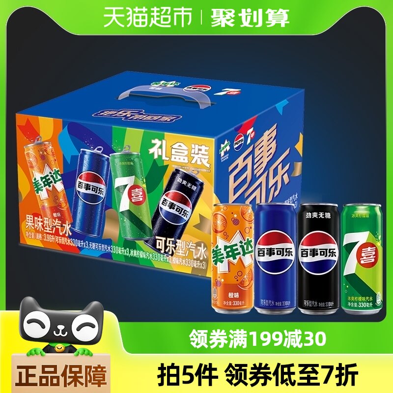 ���¿����´���У����¿���+����+7ϲ+����330ml*12��