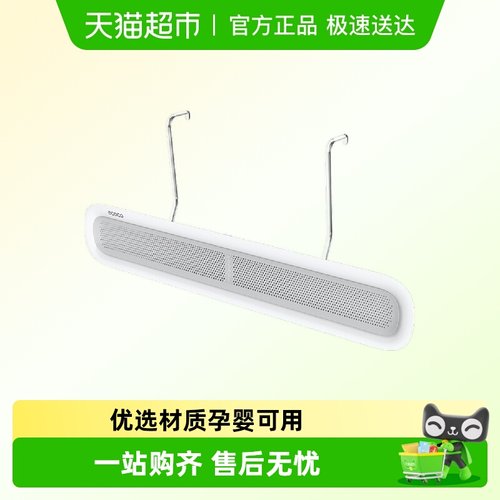 意可可挡风不挡凉空调挡风板