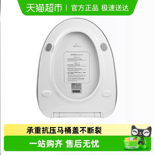 submarine/潜水艇恒温加热马桶盖