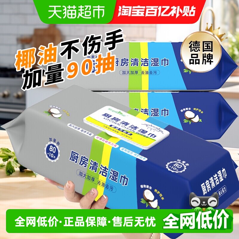 Repharm�������ʪ������ȥ��һ����Ĩ������ʪ��ֽ�Ӵ�Ӻ�90�� 6.9Ԫ