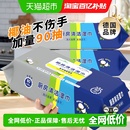 Repharm厨房清洁湿巾除油去油一次性抹布厨房湿巾纸加大加厚90抽