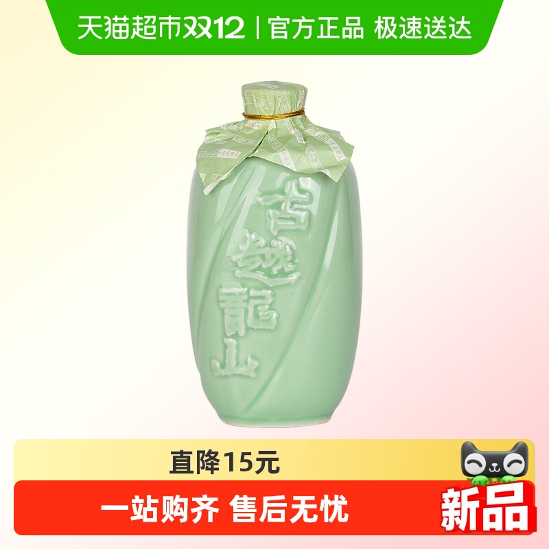 古越龙山绍兴黄酒青瓷八年陈花雕酒500ml/瓶半甜型绍兴老酒