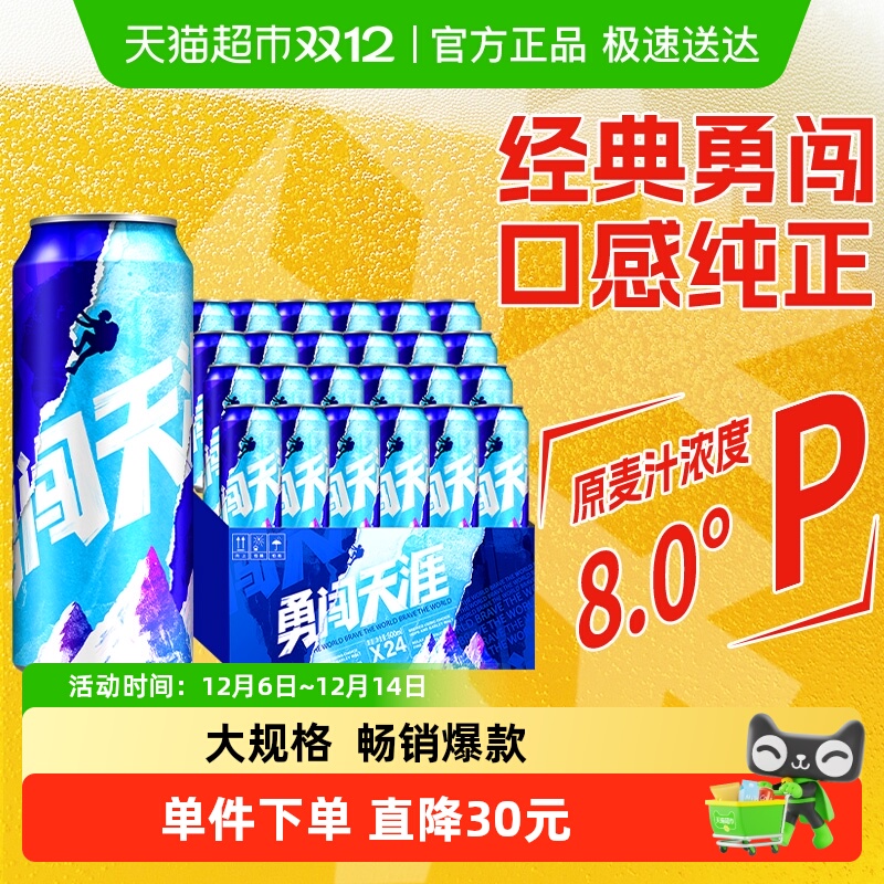 ѩơ´8500ML*24ۻѡ񡾳