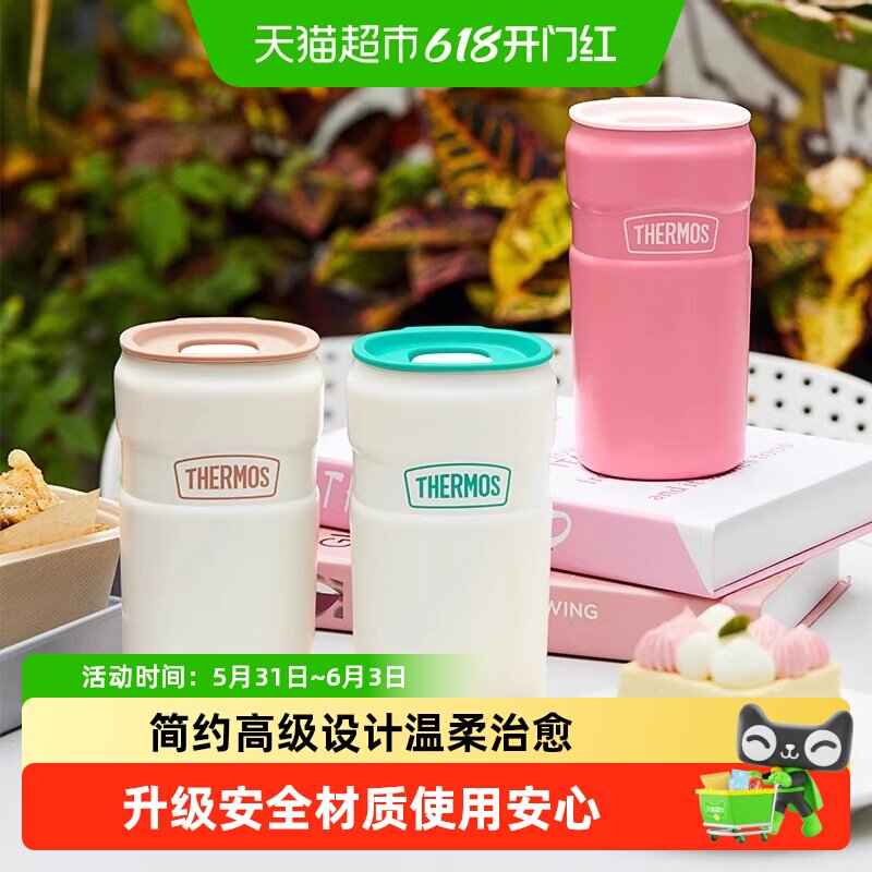 膳魔师316L不锈钢保温咖啡杯办公保冷情侣便携随行水杯TSK2-400S