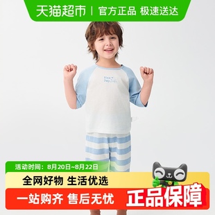 春夏新款 巴拉巴拉儿童睡衣套装 空调服男女童家居服小童中大童纯棉