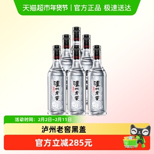 泸州老窖黑盖42度500ml*6瓶整箱浓香白酒光瓶开盖扫奖（非原箱）