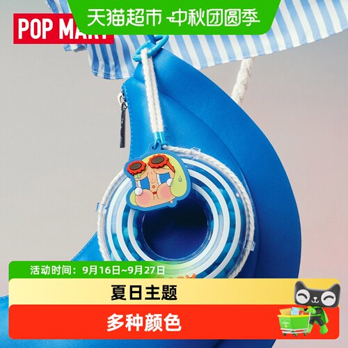 泡泡玛特CRYBABY新系列挂件盲盒