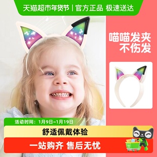 卡通可爱猫咪耳朵发夹儿童音乐闪光炫彩发光防滑发箍玩具新年礼物