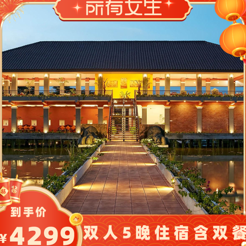 【首选】斯里兰卡6天5晚五星酒套 性价比之王 经典环线双人酒店