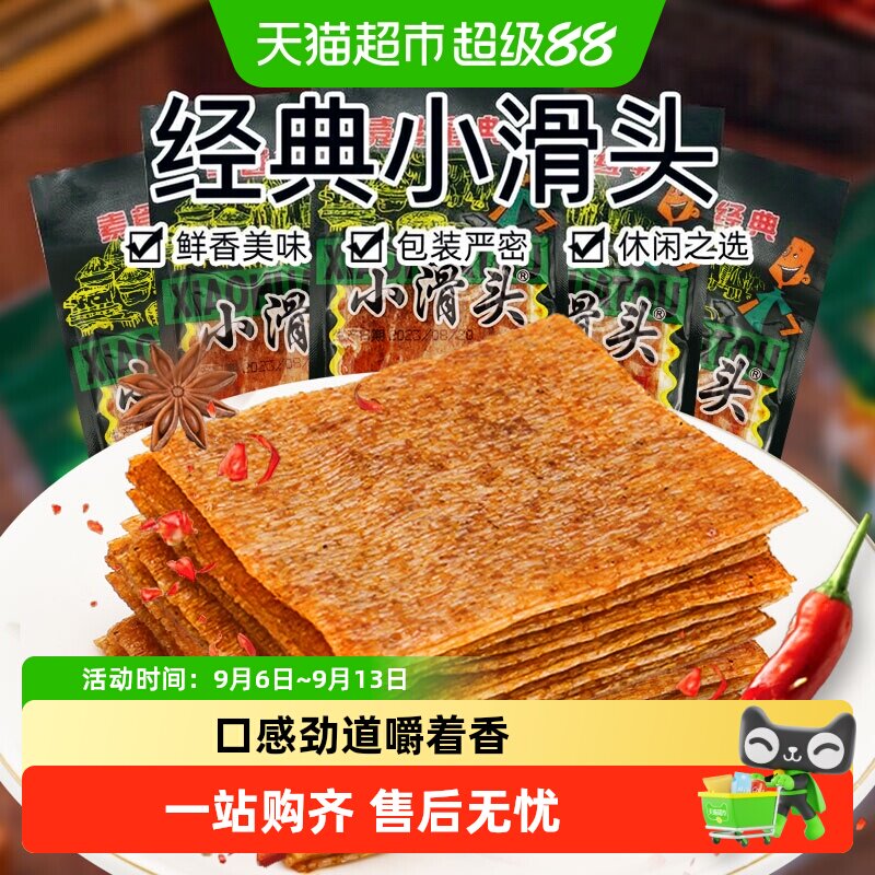 小滑头面筋辣条儿童零食嚼劲十足图片