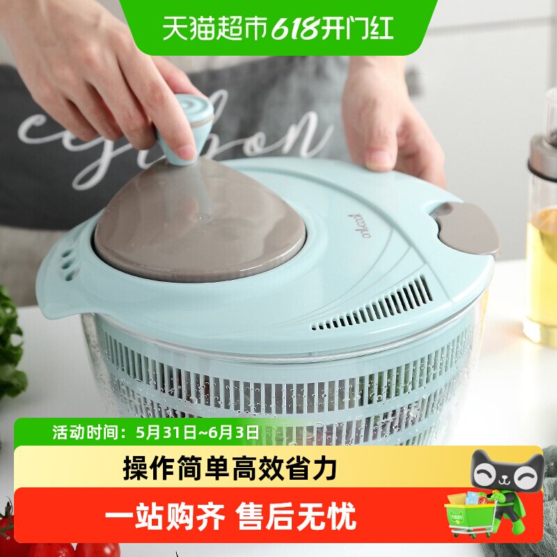 onlycook 厨房沙拉蔬菜脱水器 家用洗菜甩菜神器甩干机甩水甩干器