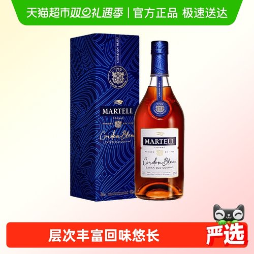 马爹利干邑白兰地350ml
