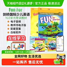 FUNFOR剑桥少儿英语教材YLE考试 Fun for Starters Movers Flyers
