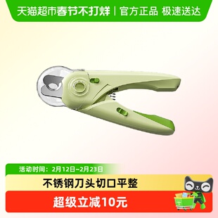 猫指甲剪猫咪专用剪狗狗宠物刀钳兔子小狗带灯剪刀小型犬神器用品