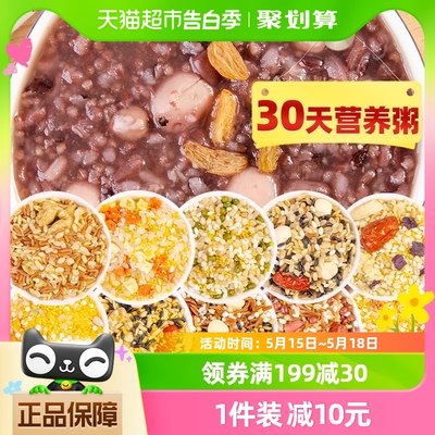 养庆堂月子餐粥食材孕产妇30天