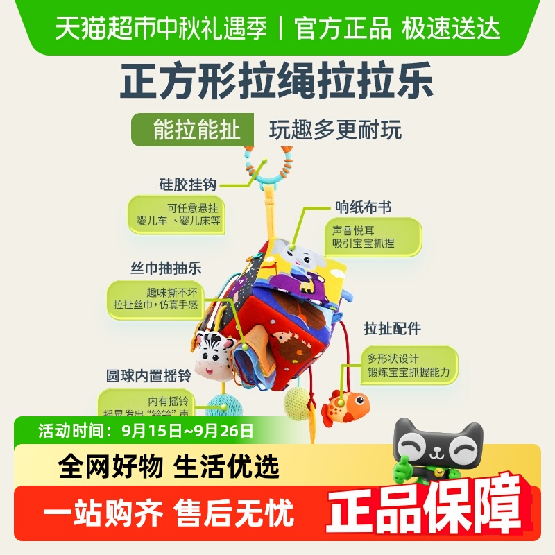 jollybaby婴儿抽抽乐婴儿车挂件