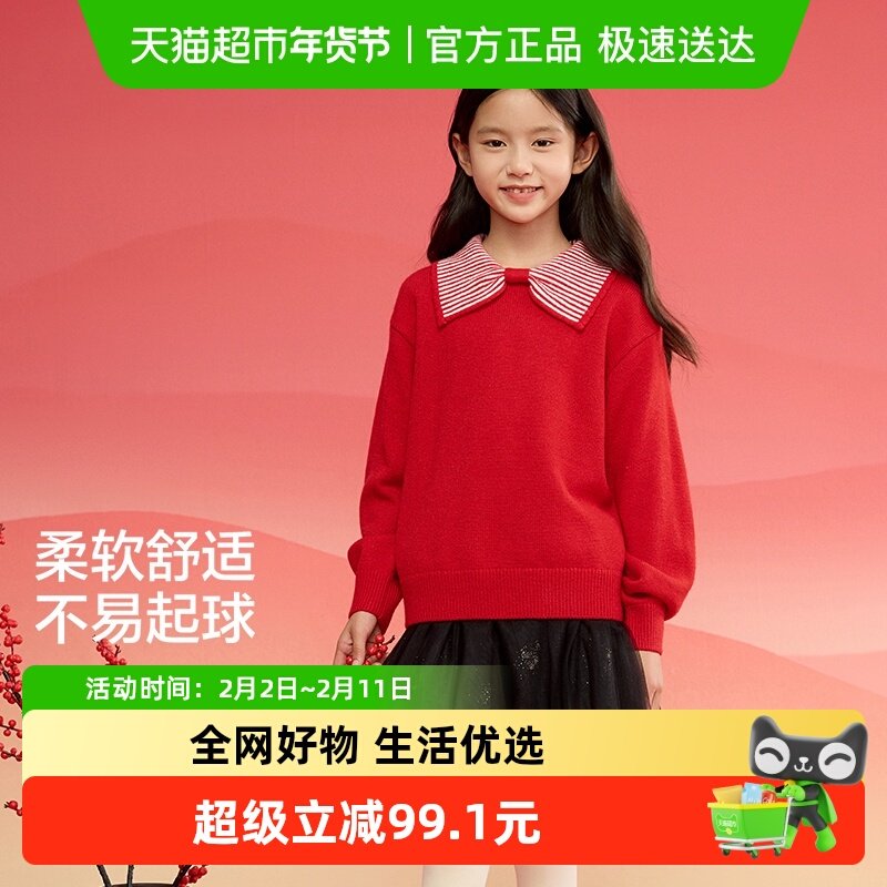 巴拉巴拉童装儿童毛衣女童毛衫2025春装条纹针织衫蝴蝶结内搭上衣