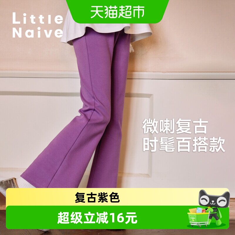 弹力秋冬款女儿童多巴胺喇叭裤
