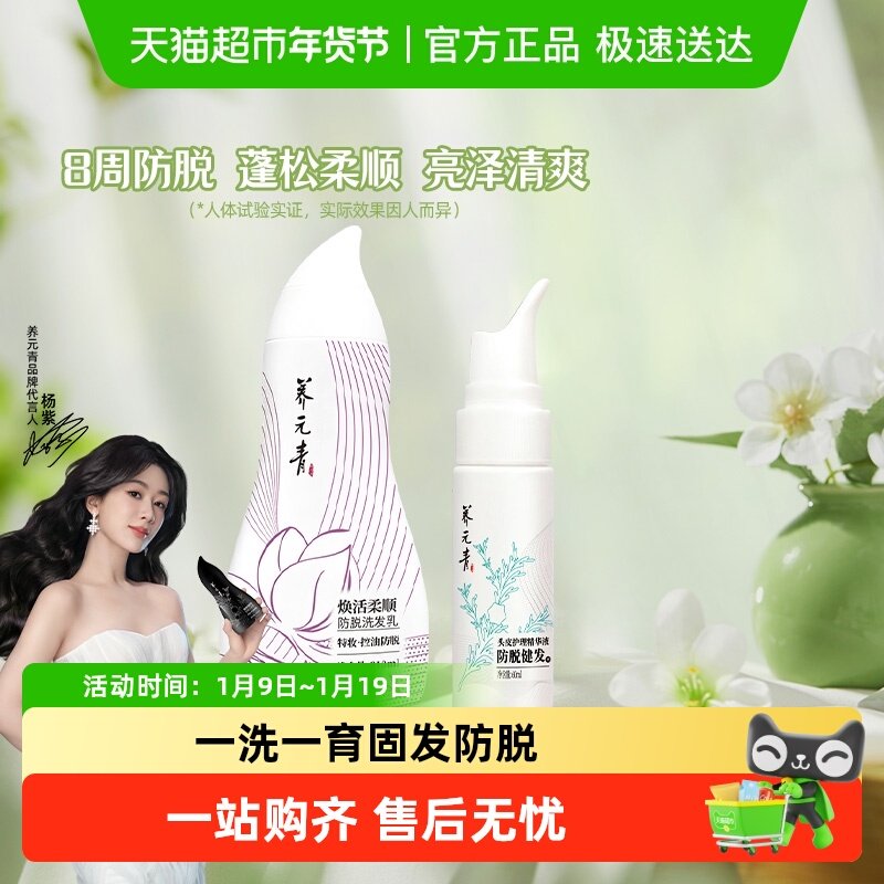 ���ϰ�ҩ��Ԫ�����ϴ��ˮ����Һ����ë��˳���޻�Ⱦ�������«ƿ 119.49Ԫ��3��(��39.83Ԫ/��)