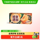 好丽友派橙意满咖6枚季 糕点新口味150g 节限定休闲小零食传统西式