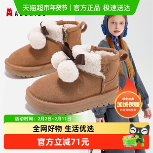 Abckids童鞋儿童雪地靴女童冬季保暖棉靴女孩靴子女宝加绒大棉鞋