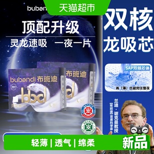新品超能吸布班迪灵龙裤pro拉拉裤男女宝宝通用多码段任选