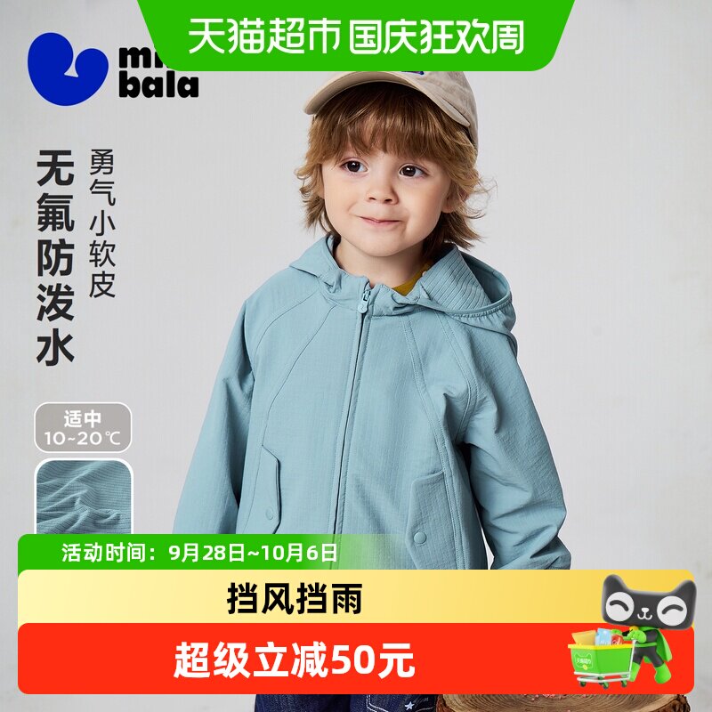 MiniBala迷你加绒儿童外套