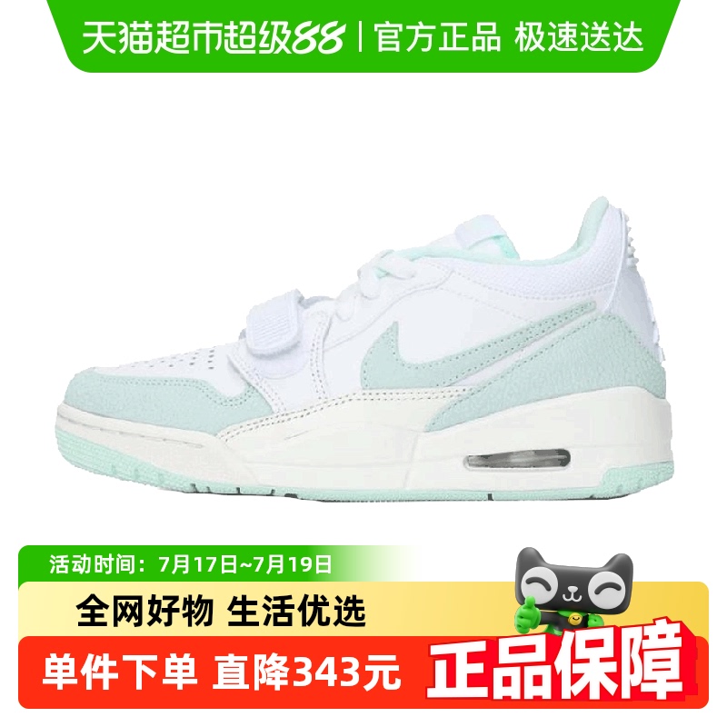 耐克女子篮球鞋FQ7827-103