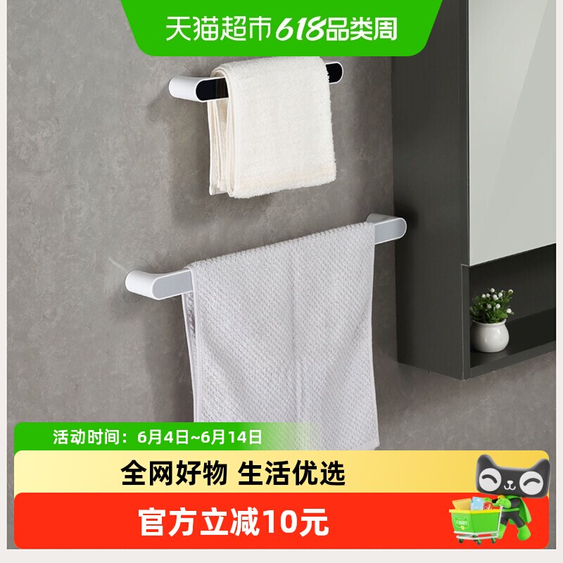 意可可免打孔毛巾架卫生间壁挂浴室挂架北欧简约毛巾挂杆置物架