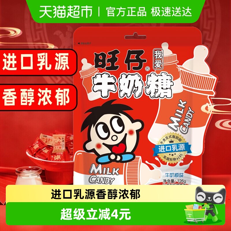 126g ԭζ ����ţ���ǻ���ϲ�Ƕ�ͯ����