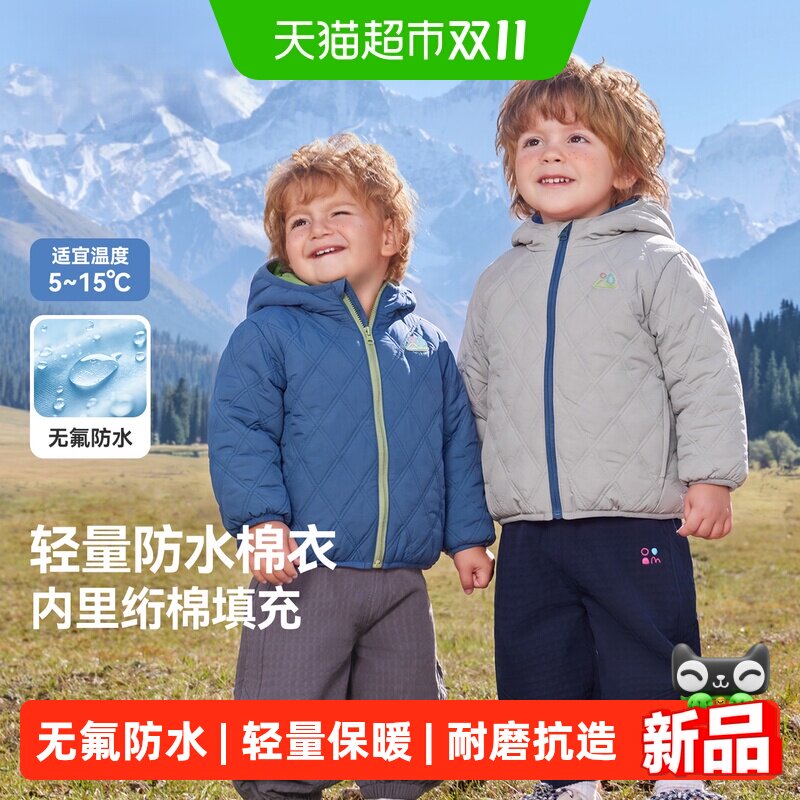 齐齐熊宝宝夹棉外套透气保暖