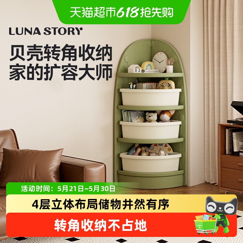 Lunastory��ͯ���ɹ�ת������ܱ���������ɼܴ���ж�ͯ���� 404.14Ԫ��2��(��202.07Ԫ/������88VIP 95�ۣ���88VIP����ȯ ��480��60)
