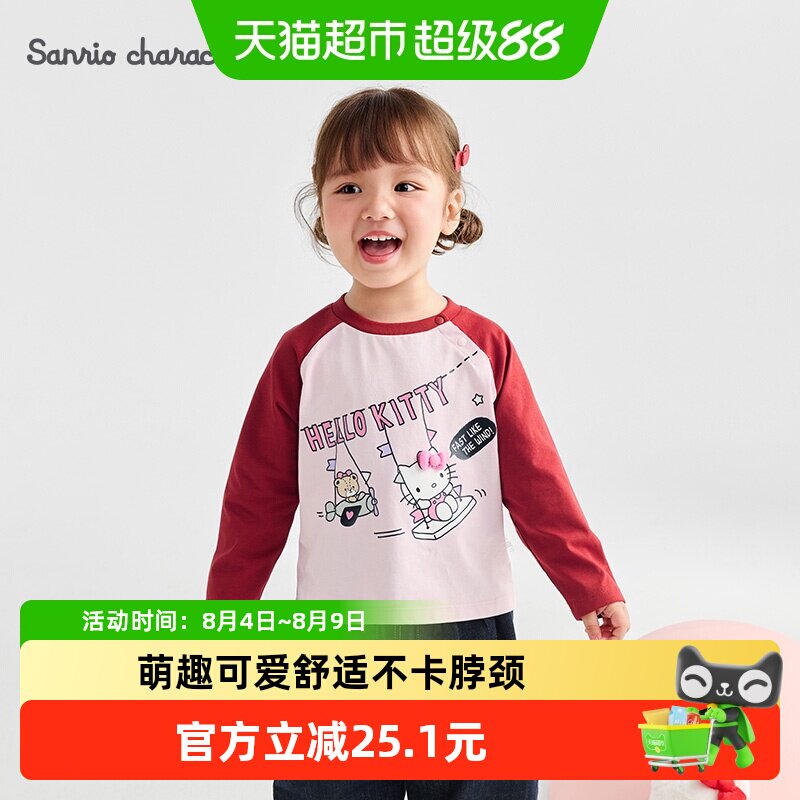 巴拉巴拉t恤女童秋装三丽鸥速干