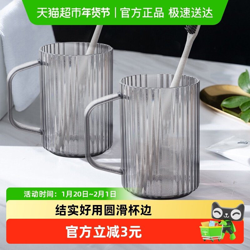 Edo漱口杯北欧轻奢洗漱杯洗漱杯家用简约塑料牙具牙缸刷牙杯杯子,家庭/个人清洁工具,洗漱杯,淘宝优惠券,粉丝福利购,淘宝优惠卷
