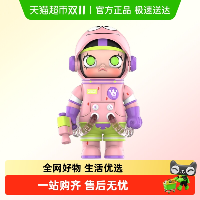 POPMART泡泡玛特MEGAMOLLY盲盒