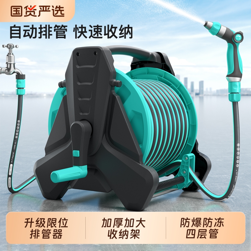 洗车高压水枪水管软管自动收卷器浇花喷枪家用强力冲院子浇菜神器