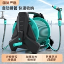 洗车高压水枪水管软管自动收卷器浇花喷枪家用强力冲院子浇菜神器
