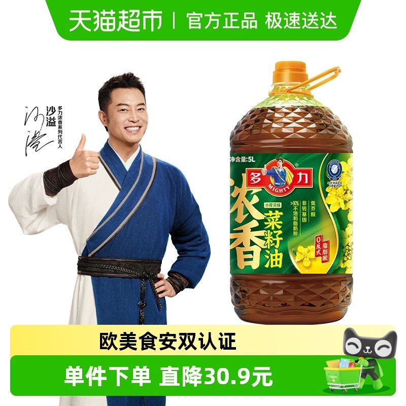 �����ͽ���СեŨ�������5L��ת��������ѹեʳ���� 54.1Ԫ