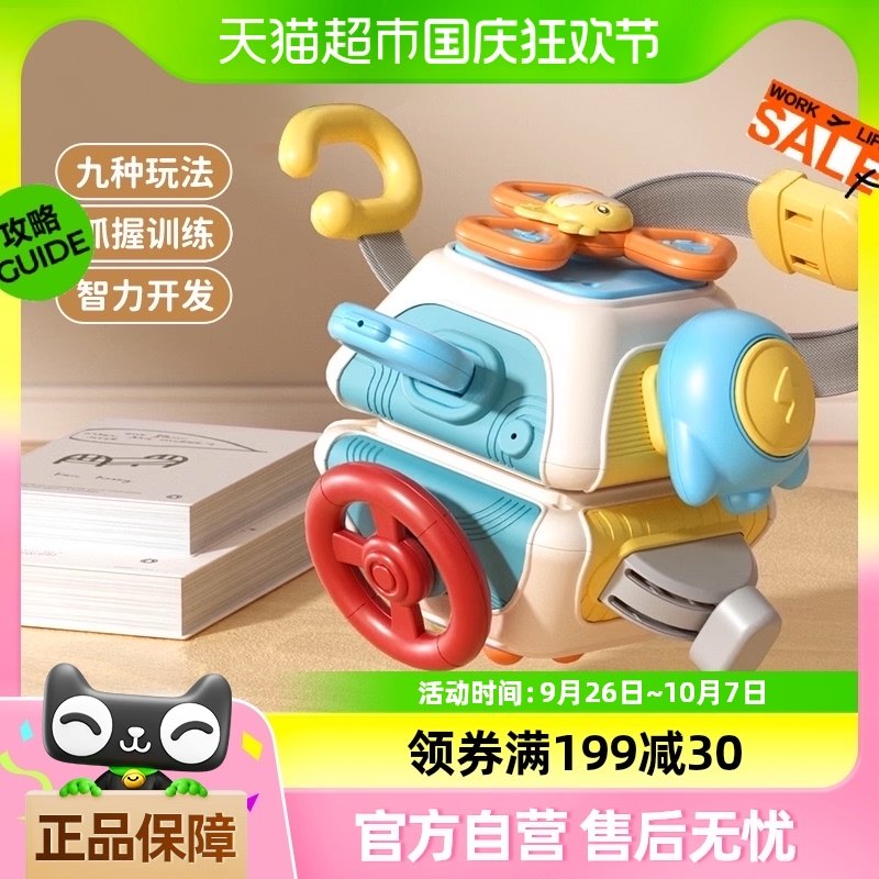 ��ͯ�������æµ��Ӥ�׶�ħ����߱�������������1-3�궯������1