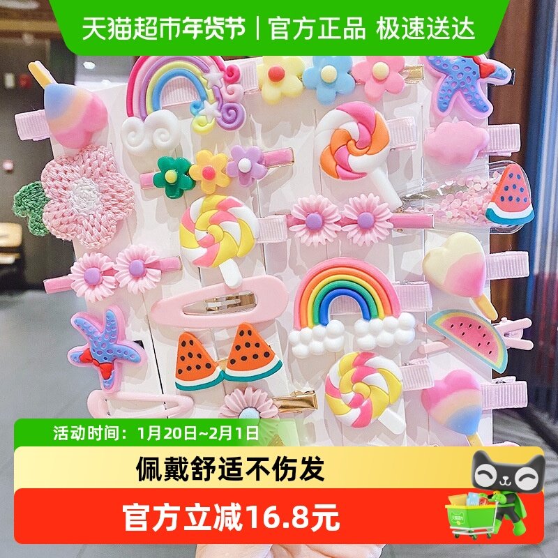 儿童发夹女可爱碎发神器发卡夹子小女孩头饰边夹女童宝宝发饰婴儿,童装/婴儿装/亲子装,发饰,淘宝优惠券,粉丝福利购,淘宝优惠卷