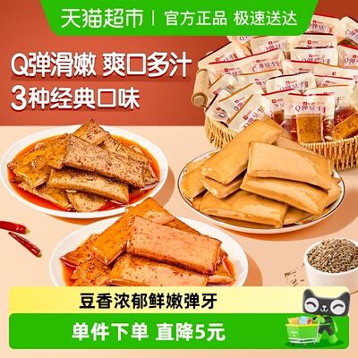良品铺子Q弹豆干什锦装