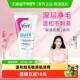 Veet 薇婷净纯温和型脱毛膏30g非全身脱毛男女学生可用