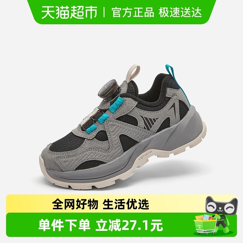 巴拉巴拉男女童老爹鞋