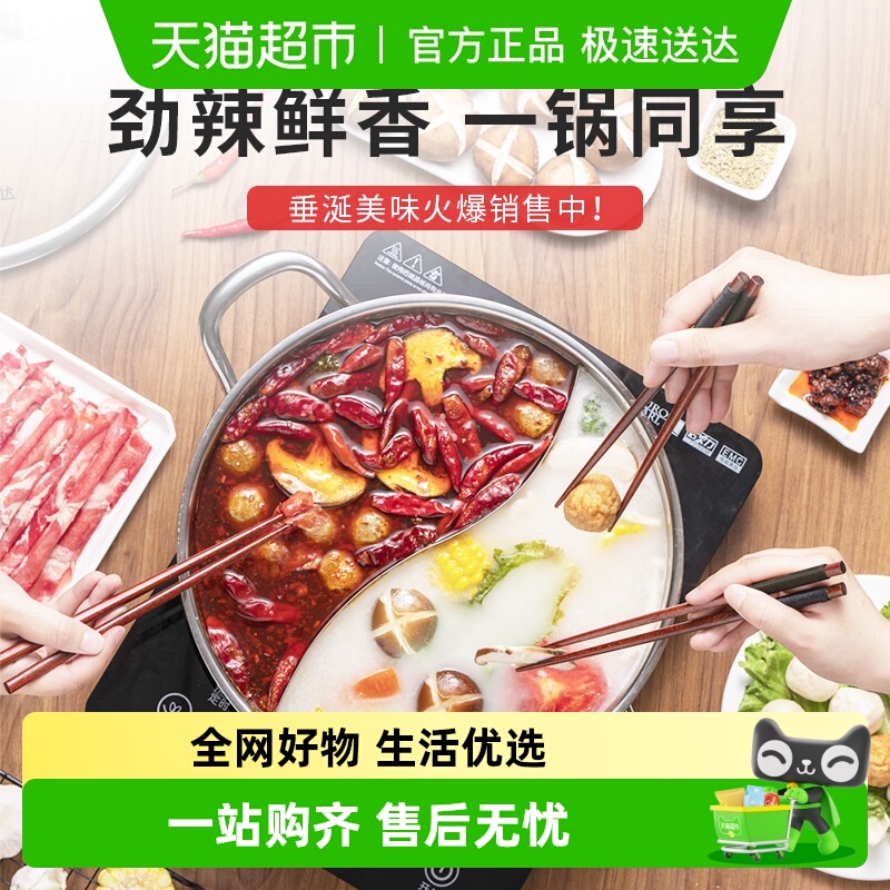 包邮国风大号鸳鸯锅清汤锅加厚不锈钢电磁炉专用火锅盆火锅锅具