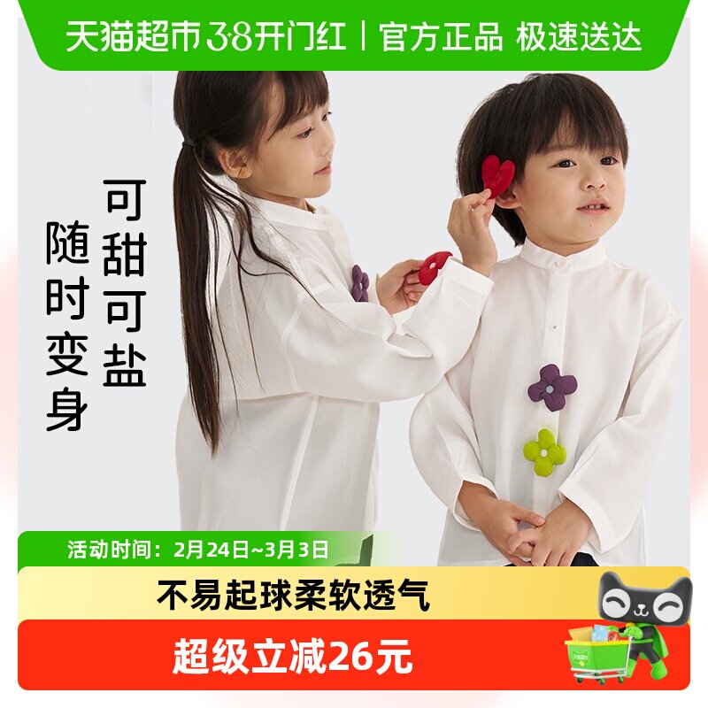 Q21亲子莱赛尔麻长袖白衬衫男童女童宝宝秋校园吸湿排汗纽扣衬衫