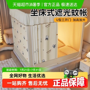 床帘家用卧室保暖婴儿童蒙古包蚊帐 无印良品遮光防摔纹帐2025新款