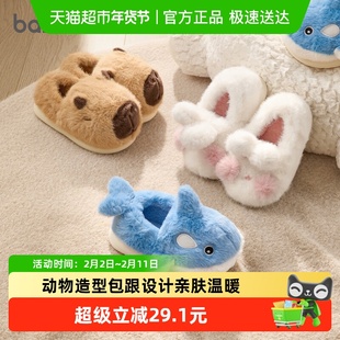 巴拉巴拉儿童棉拖鞋男女童宝宝2025家居鞋子包跟秋冬棉鞋动物萌趣